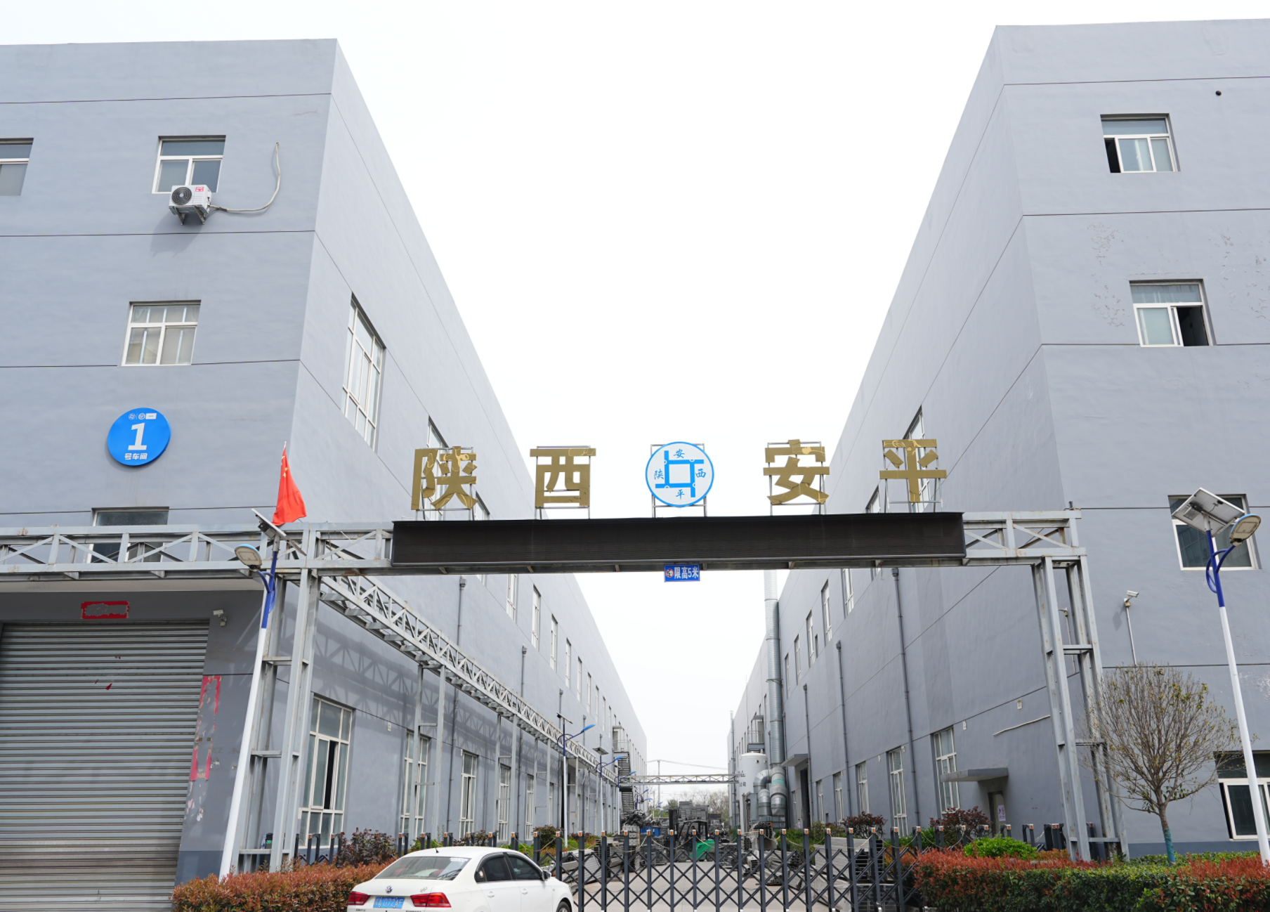 AP Factory
