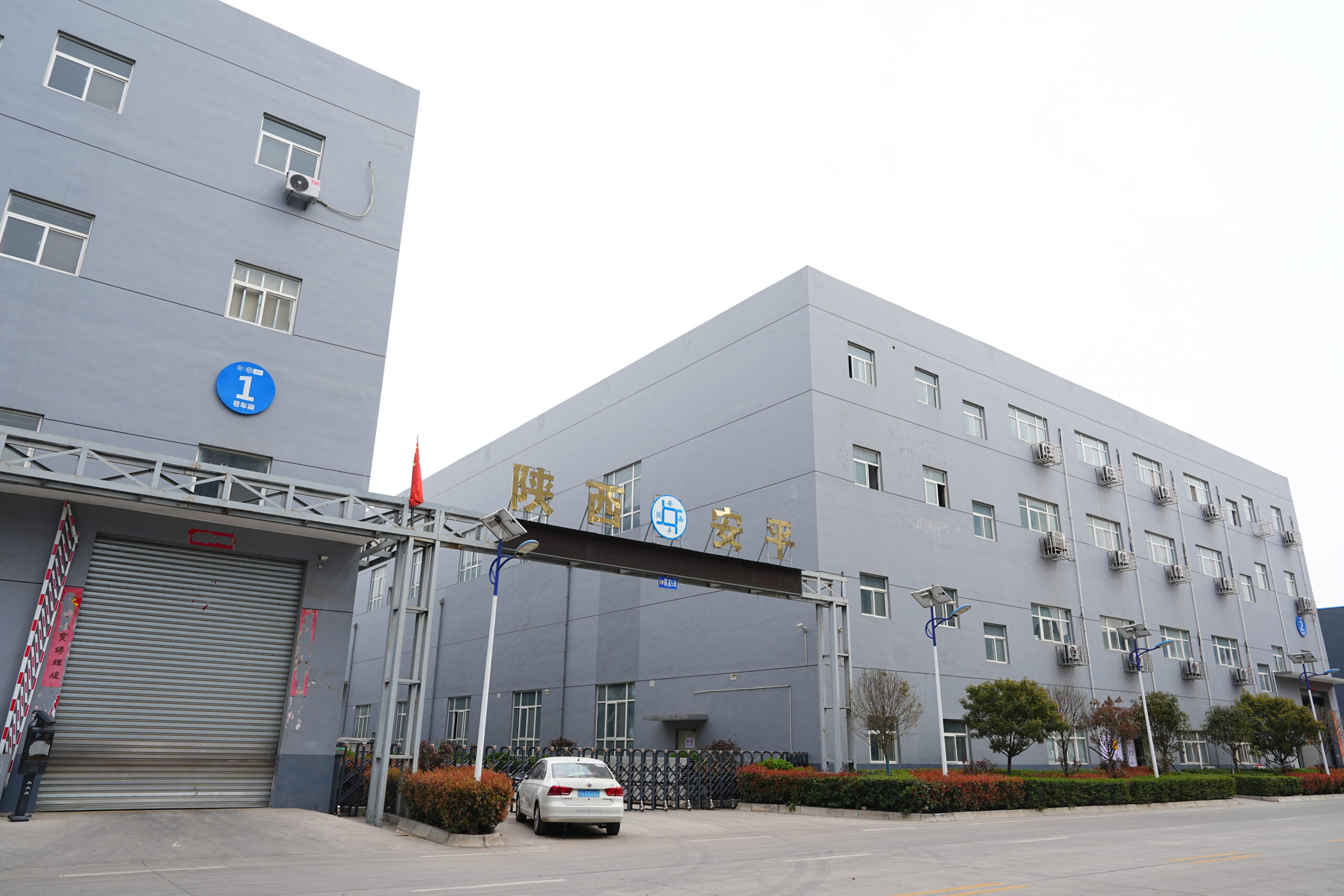 AP Building Materials Factory
