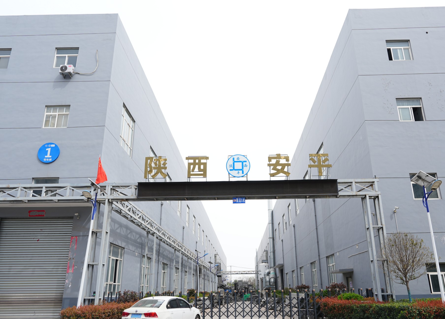 AP Building Materials production facility