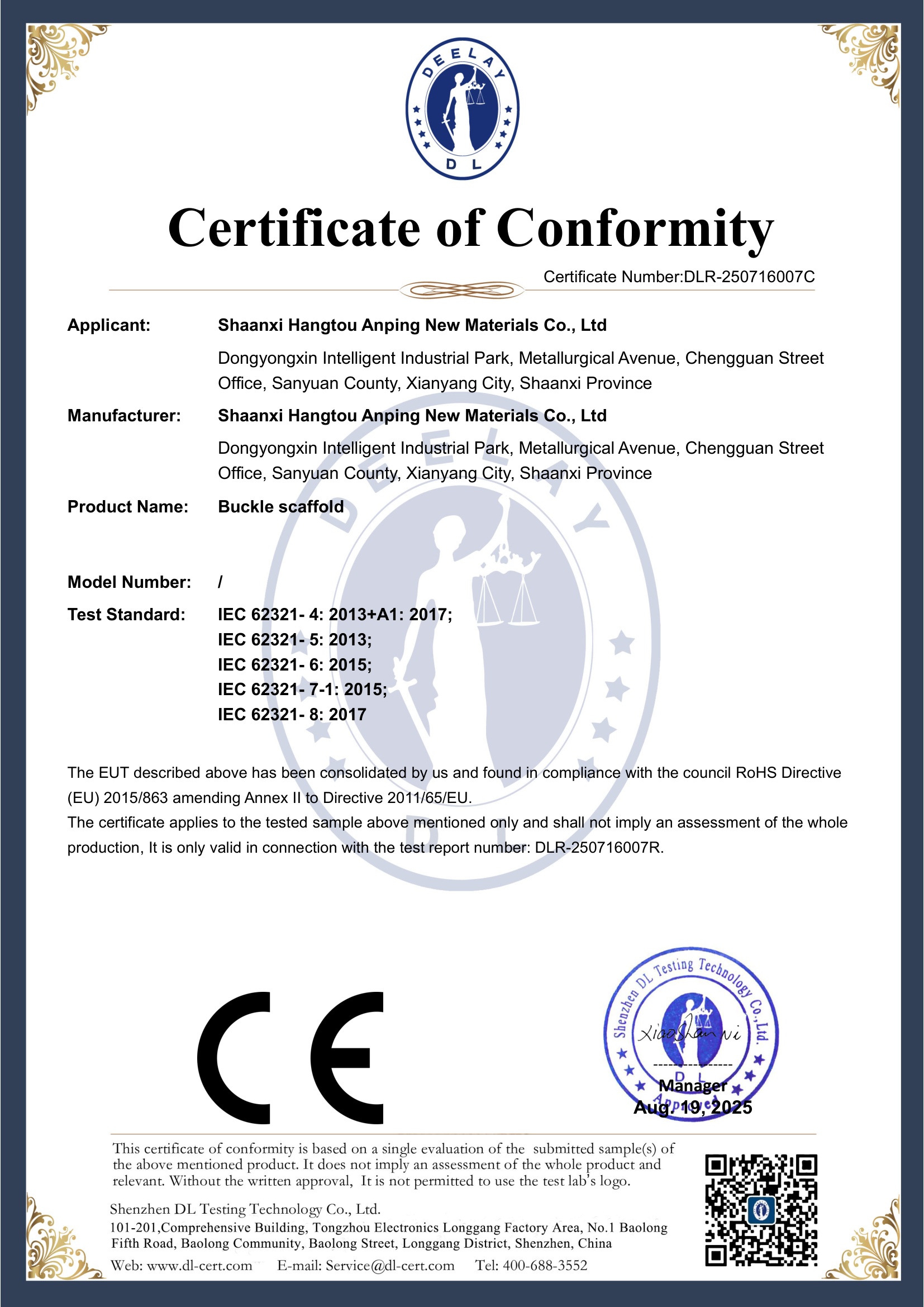 Ringlock scaffolding CE certificate